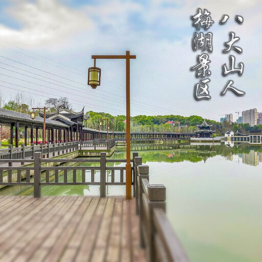 包河怎样与 720 全景团队保持良好的沟通？